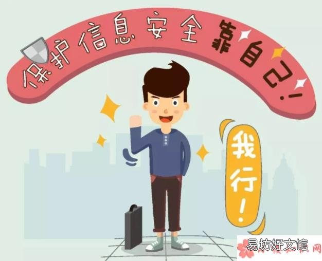 蚂蚁庄园12月17日答案 快递单和购物小票哪种单据随意丢弃可能会泄露个人信息