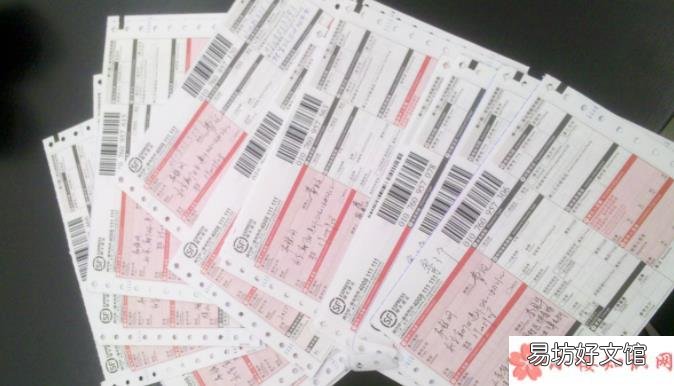 蚂蚁庄园12月17日答案 快递单和购物小票哪种单据随意丢弃可能会泄露个人信息