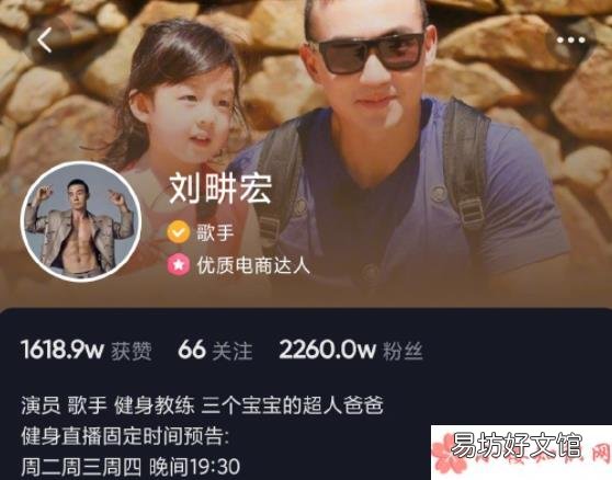 你成为刘畊宏女孩了吗 为什么刘畊宏突然爆火