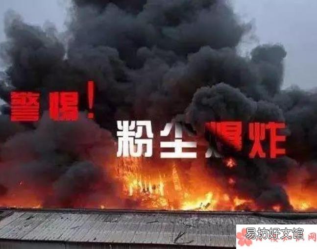 蚂蚁庄园4月25日答案介绍 下列哪种行为可能引起厨房火灾