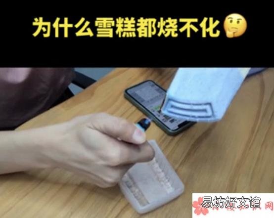 增稠剂对人体有害吗 雪糕里为什么要加增稠剂