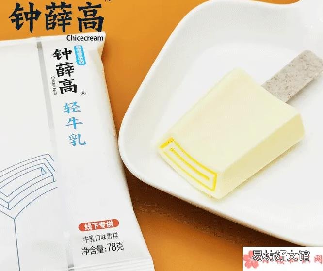 增稠剂对人体有害吗 雪糕里为什么要加增稠剂