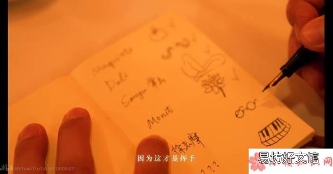 歌里的艺术家都是谁 周杰伦《最伟大的作品》有哪些彩蛋