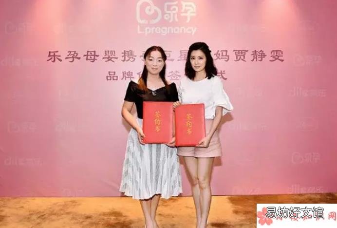 乐孕舒棉绒保暖鞋防滑吗 贾静雯同款月子鞋孕妇穿怎么样