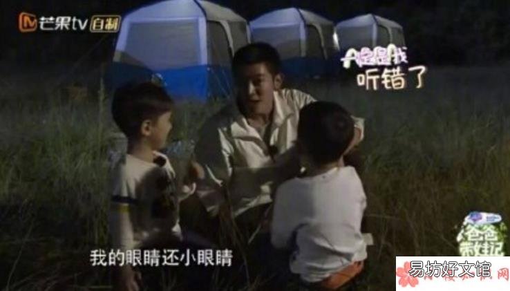 Jasper叫杜江小眼睛是哪一期 Jasper为什么叫杜江小眼睛