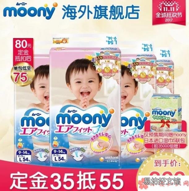 双十一纸尿裤折扣比例是多少 双十一哪些品牌纸尿裤有活动