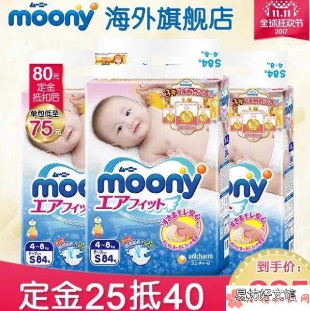 双十一纸尿裤折扣比例是多少 双十一哪些品牌纸尿裤有活动