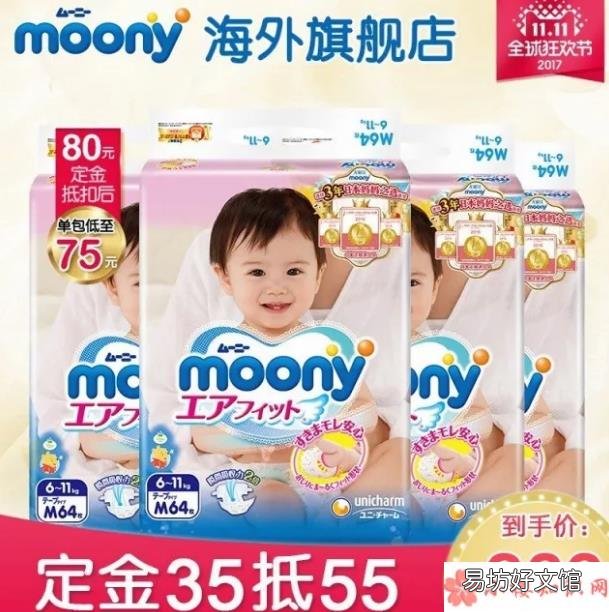 双十一纸尿裤折扣比例是多少 双十一哪些品牌纸尿裤有活动
