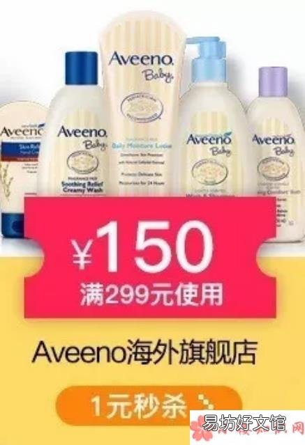 双十一哪些婴幼儿护肤品优惠力度大 双十一有哪些婴幼儿护肤品做活动