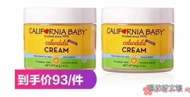 双十一哪些婴幼儿护肤品优惠力度大 双十一有哪些婴幼儿护肤品做活动