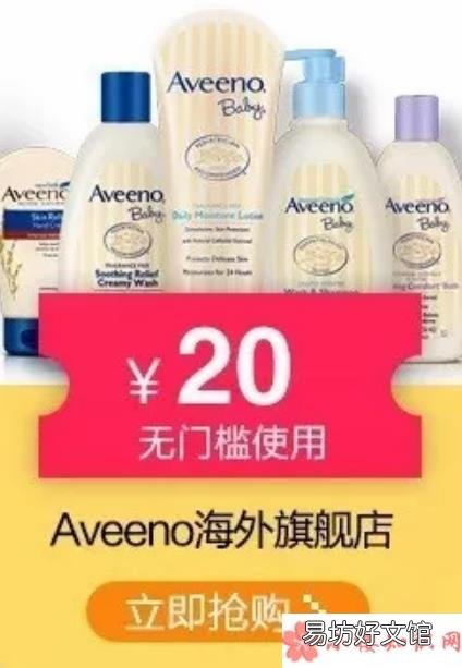 双十一哪些婴幼儿护肤品优惠力度大 双十一有哪些婴幼儿护肤品做活动