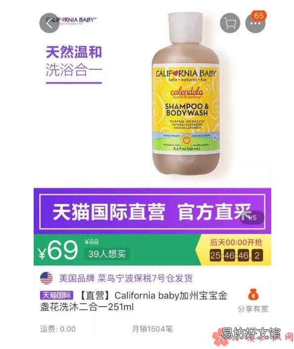 双十一哪些婴幼儿护肤品优惠力度大 双十一有哪些婴幼儿护肤品做活动