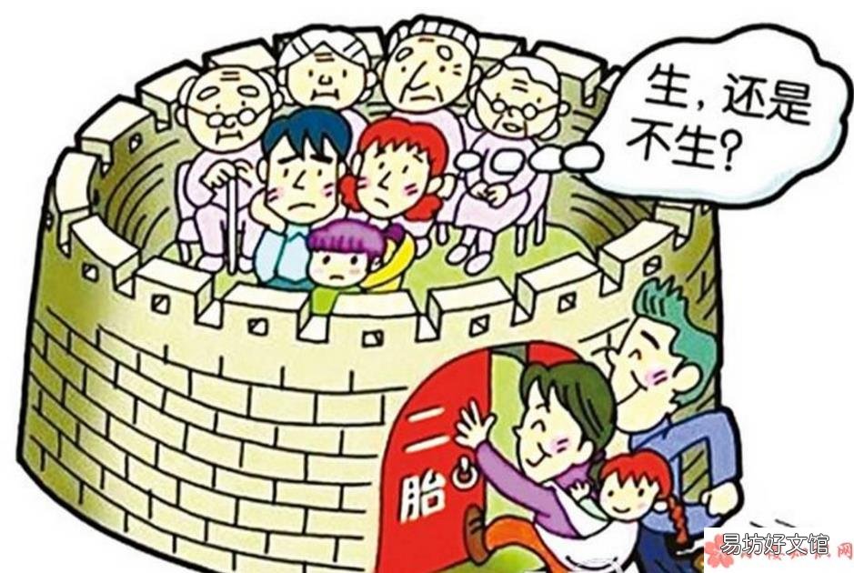 妈妈不想要二宝的原因是什么 为什么很多妈妈都不想怀二胎