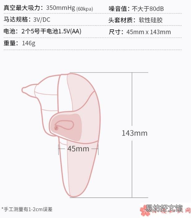 mdb宝宝吸鼻器试用测评 mdb宝宝吸鼻器好用吗
