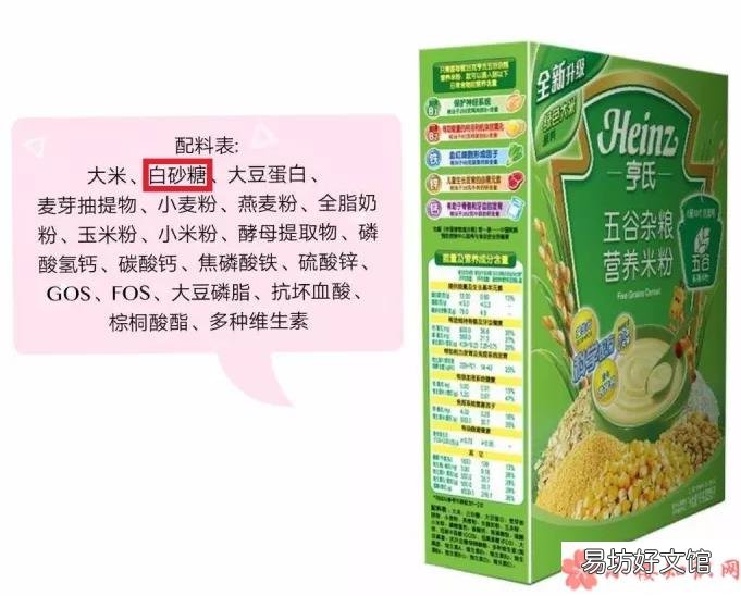 宝宝食品有哪些是添加的防腐剂的 宝宝食品不添加防腐剂是真的吗