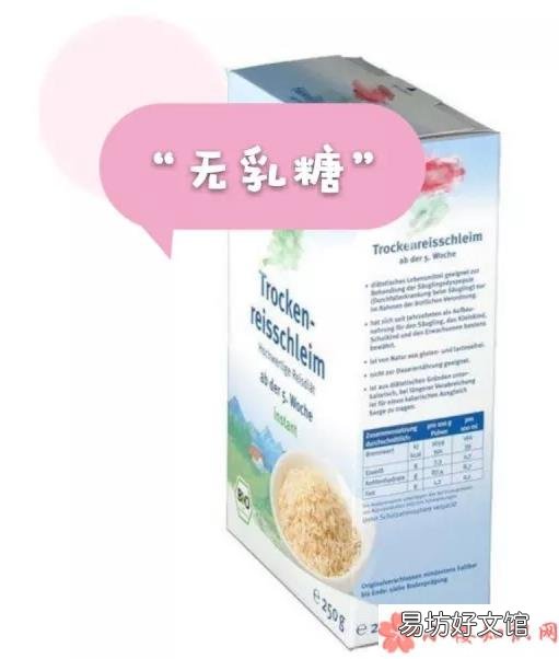 宝宝食品有哪些是添加的防腐剂的 宝宝食品不添加防腐剂是真的吗