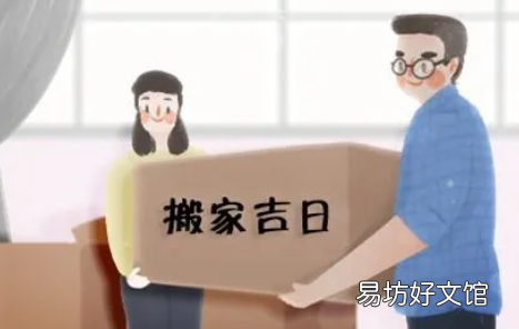入宅必须得选吉日吗 2022年十二月哪几日入宅吉利