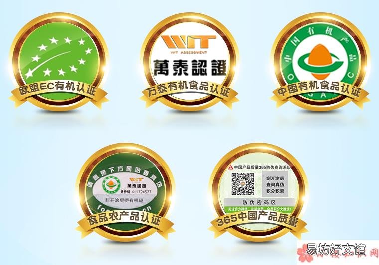 best米粉怎么样爱思贝米粉试用测评（地球最好 earth's）