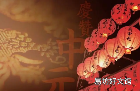 鬼节在男朋友家会怎么样吗 鬼节去男朋友家好吗2022