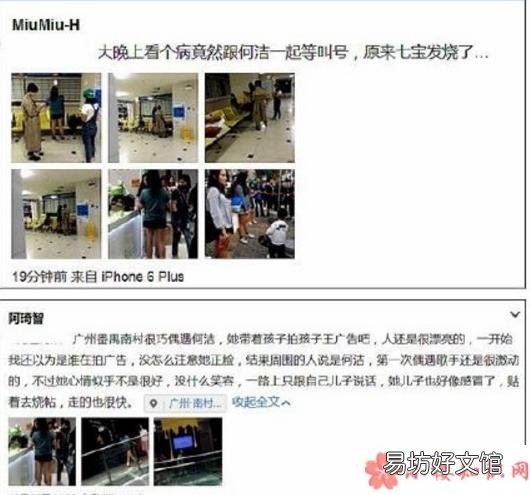 幼兒發燒應避免食用哪些食物 何潔兒子七寶為什么會發燒
