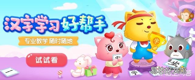 幼儿能不能吃茴香呢?