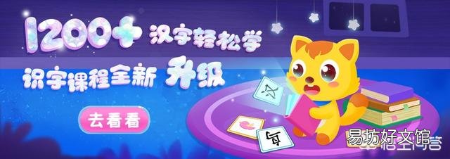 幼儿能不能吃茴香呢?