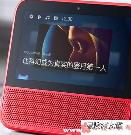 天猫精灵老是连接失败咋回事 天猫精灵连接不上wifi怎么办