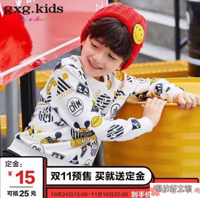 双十一哪些宝宝用品打折 双十一哪些孩子用品值得买