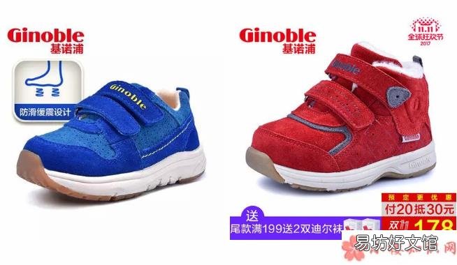 双十一哪些宝宝用品打折 双十一哪些孩子用品值得买