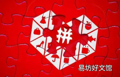拼多多省钱月卡怎么用划算 拼多多省钱月卡是全场通用吗