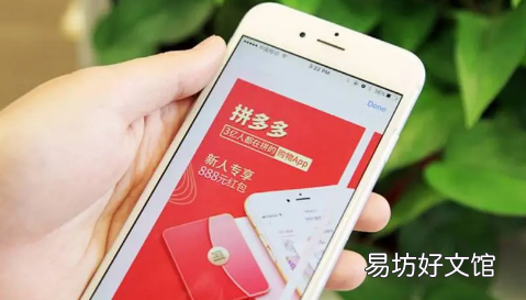 拼多多省钱月卡怎么开才更便宜 拼多多省钱月卡会自动续费吗