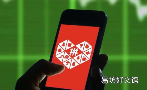 拼多多省钱月卡怎么开才更便宜 拼多多省钱月卡会自动续费吗