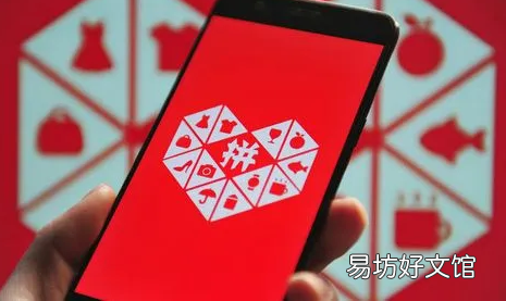 拼多多省钱月卡有哪些优惠 拼多多省钱月卡每月免一单是真的吗