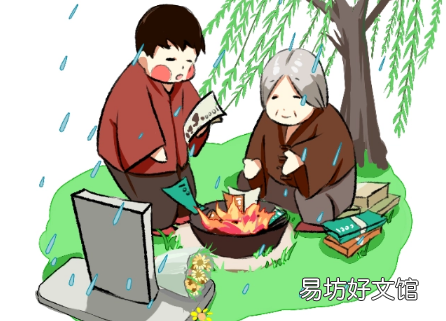 鬼节去墓地什么时间去 鬼节要去墓地祭拜吗