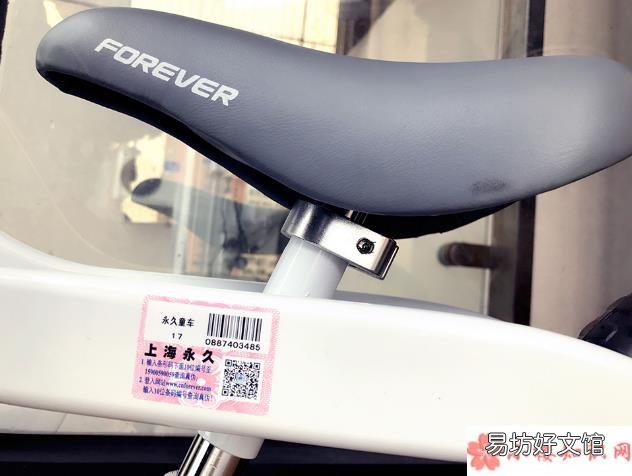 永久牌儿童滑步平衡车质量好吗 永久牌儿童平衡车怎么样