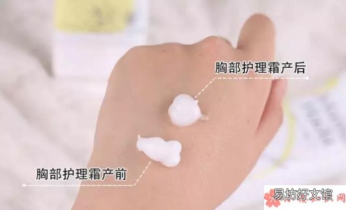 日本MamaHada胸部护理霜怎么样 产后胸部下垂变形怎么办