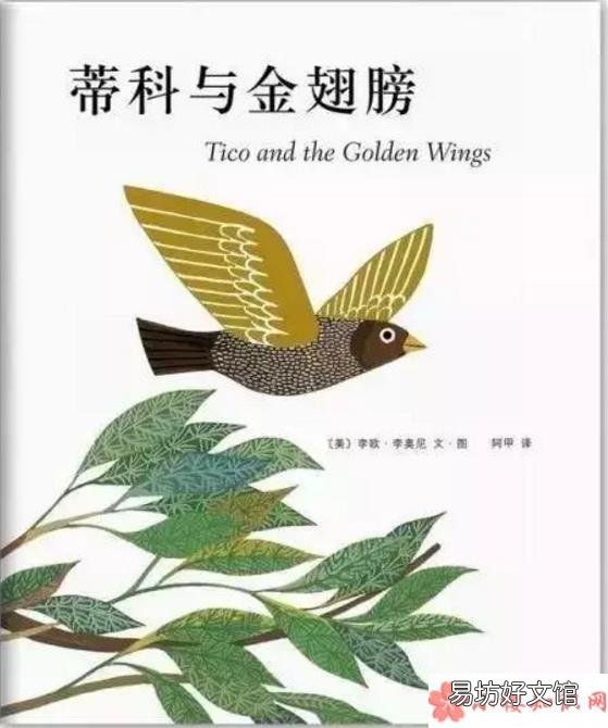 不适合孩子看的绘本有哪些 哪些绘本不适合给孩子看