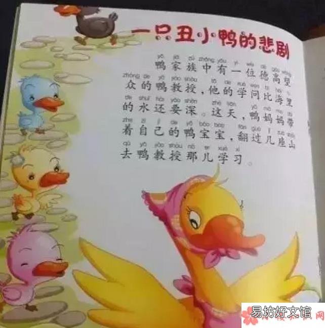 不适合孩子看的绘本有哪些 哪些绘本不适合给孩子看