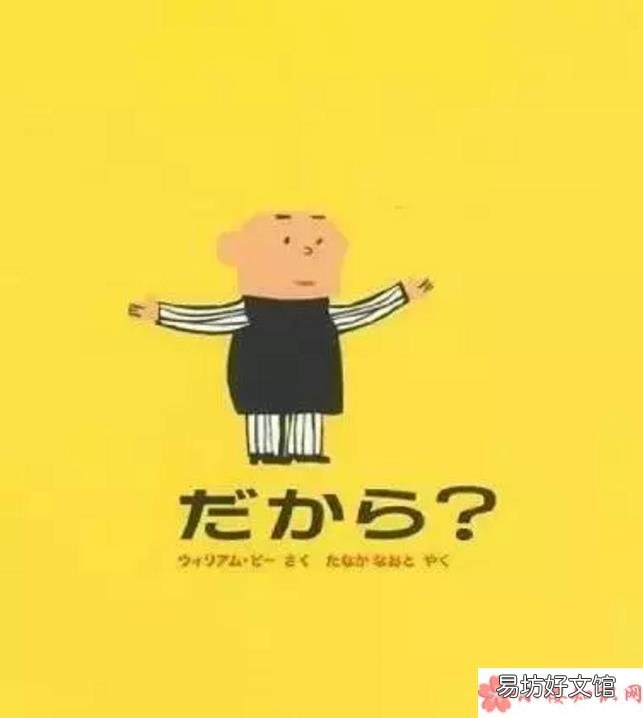 不适合孩子看的绘本有哪些 哪些绘本不适合给孩子看