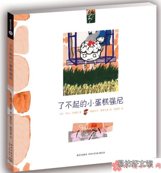 不适合孩子看的绘本有哪些 哪些绘本不适合给孩子看