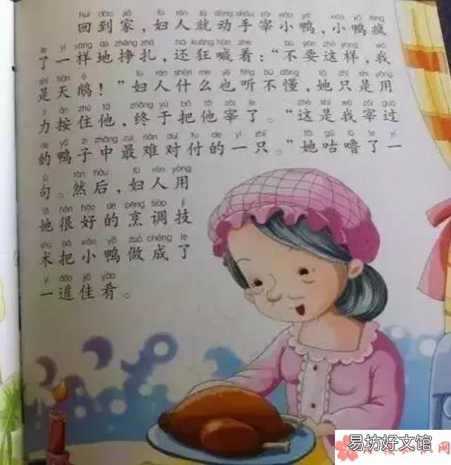 不适合孩子看的绘本有哪些 哪些绘本不适合给孩子看
