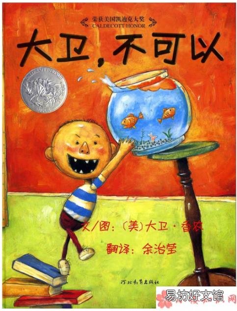 不适合孩子看的绘本有哪些 哪些绘本不适合给孩子看