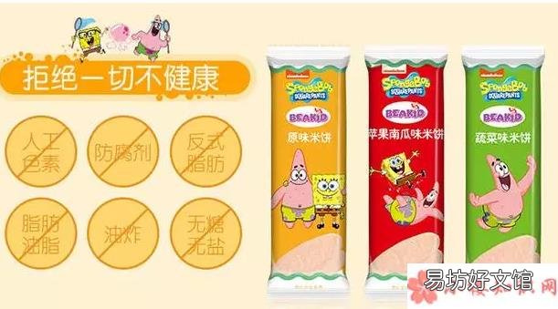 适合孩子磨牙吃食物推荐 什么零食比较适合孩子在长牙齿的时候吃