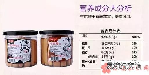 适合孩子磨牙吃食物推荐 什么零食比较适合孩子在长牙齿的时候吃