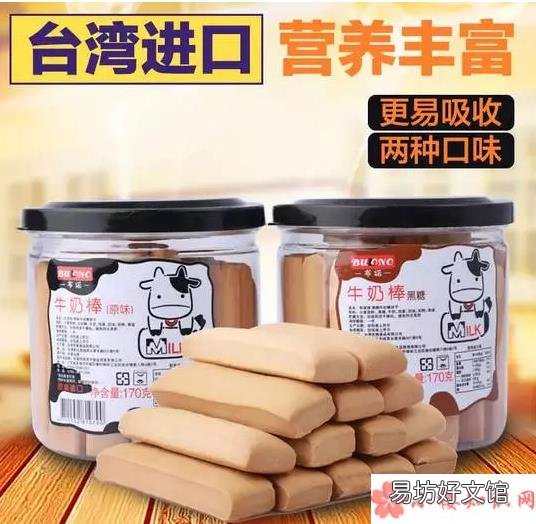 适合孩子磨牙吃食物推荐 什么零食比较适合孩子在长牙齿的时候吃