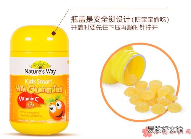 佳思敏维生素c软糖能多吃吗 naturesway维生素咀嚼软糖怎么样