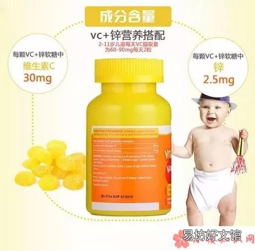 佳思敏维生素c软糖能多吃吗 naturesway维生素咀嚼软糖怎么样