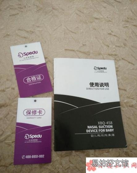 思贝优吸鼻器使用方法 思贝优宝宝吸鼻器怎么样
