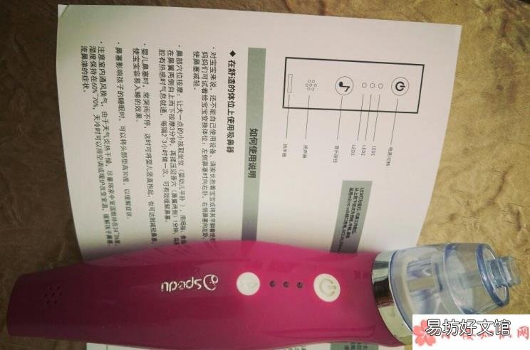 思贝优吸鼻器使用方法 思贝优宝宝吸鼻器怎么样