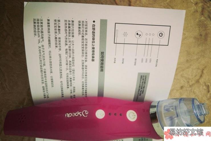 思贝优吸鼻器使用方法 思贝优宝宝吸鼻器怎么样